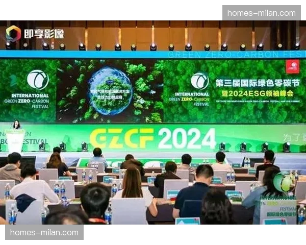 场馆能源消耗监测模块上线 推动赛事运营绿色转型